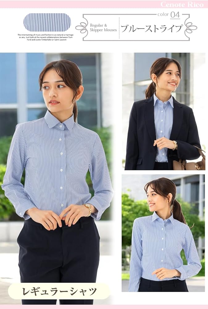 レディーススーツ上下＋ワイシャツ7号　LES MUSE シャツ ブラウス レディース トップス ビジネス オフィス 長袖